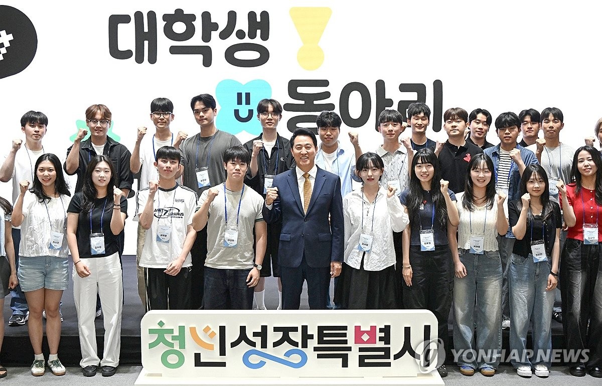 서울 동아리온 네트워킹 데이 참가